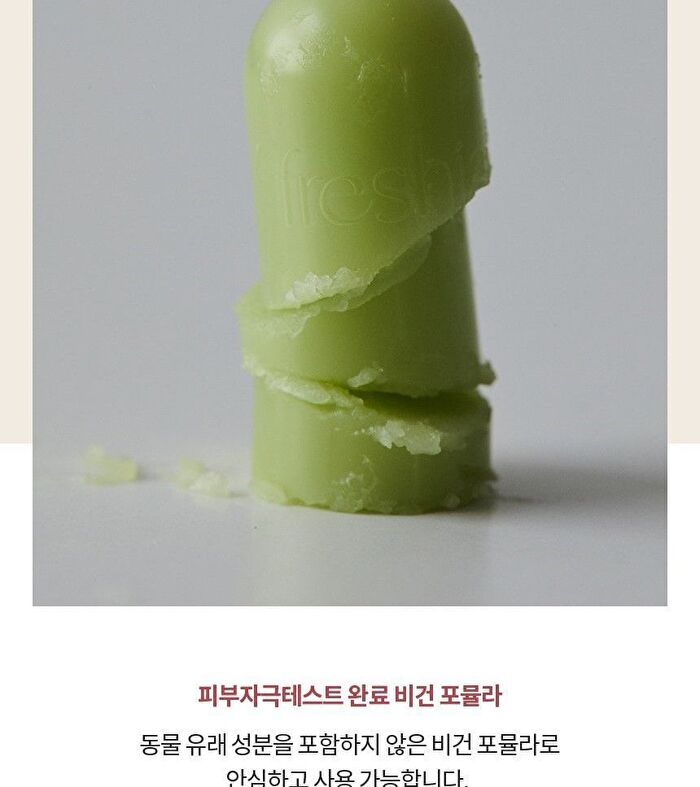 Sensual Vegan Lip Balm - 10 Colors - #10 New Hope