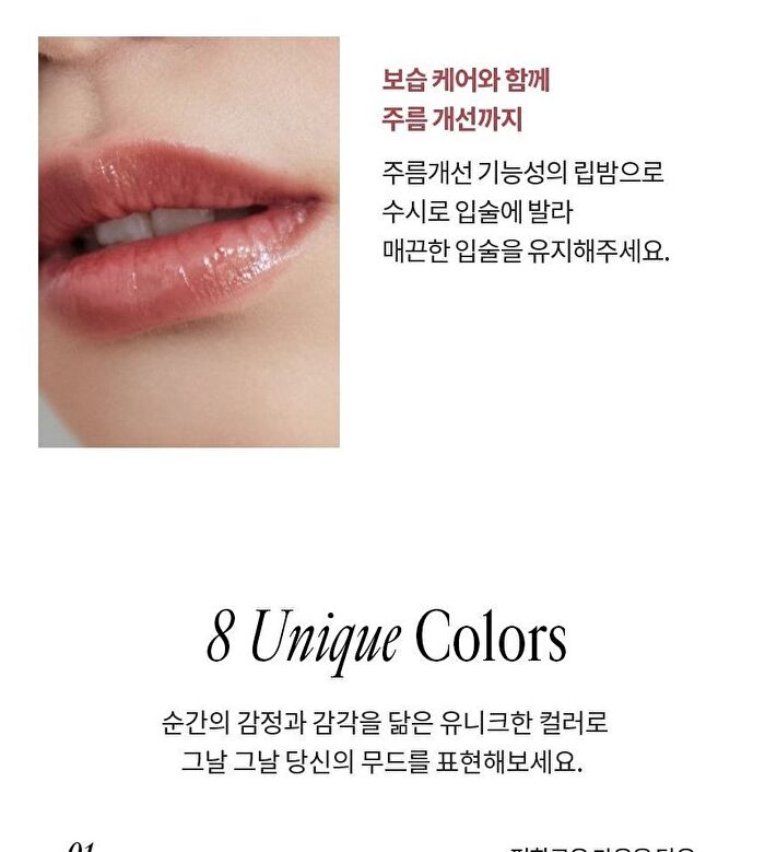 Sensual Vegan Lip Balm - 10 Colors - #10 New Hope