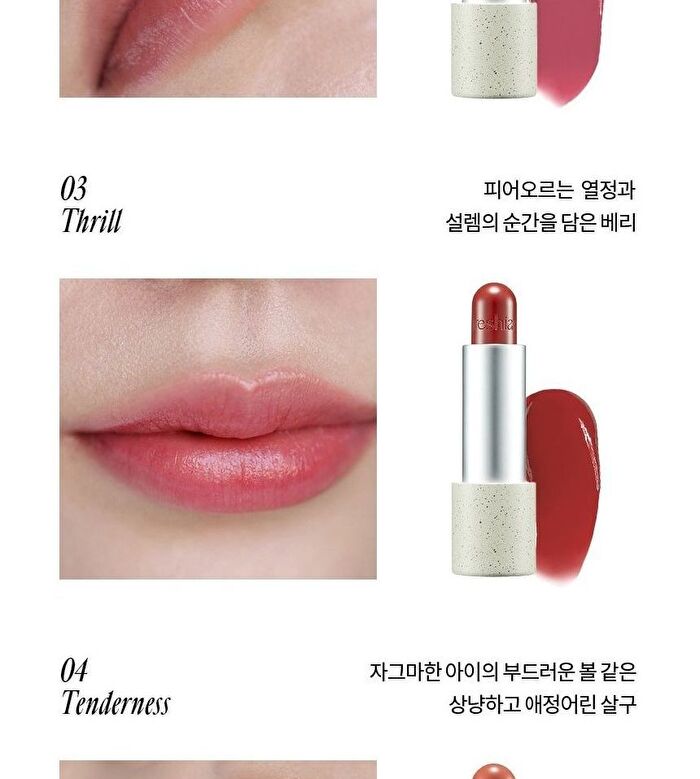 Sensual Vegan Lip Balm - 10 Colors - #10 New Hope