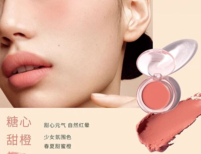 Out-of-office Vitality Velvety Mousse Blush Clay - 3 Colors - Rose Cocoa - 3g