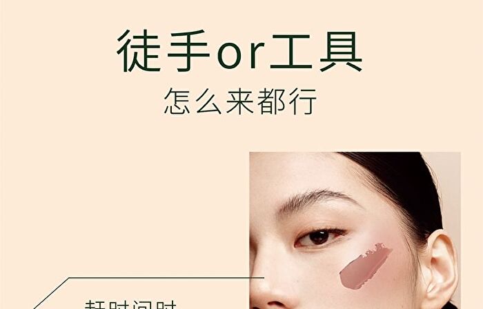 Out-of-office Vitality Velvety Mousse Blush Clay - 3 Colors - Rose Cocoa - 3g