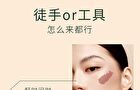 Out-of-office Vitality Velvety Mousse Blush Clay - 3 Colors - Rose Cocoa - 3g