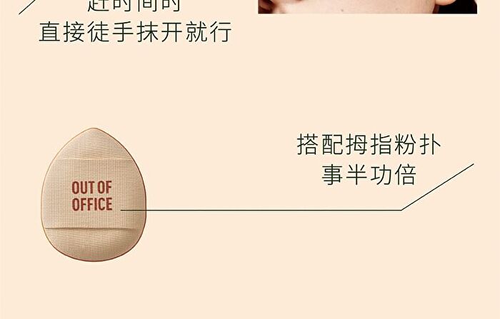 Out-of-office Vitality Velvety Mousse Blush Clay - 3 Colors - Rose Cocoa - 3g