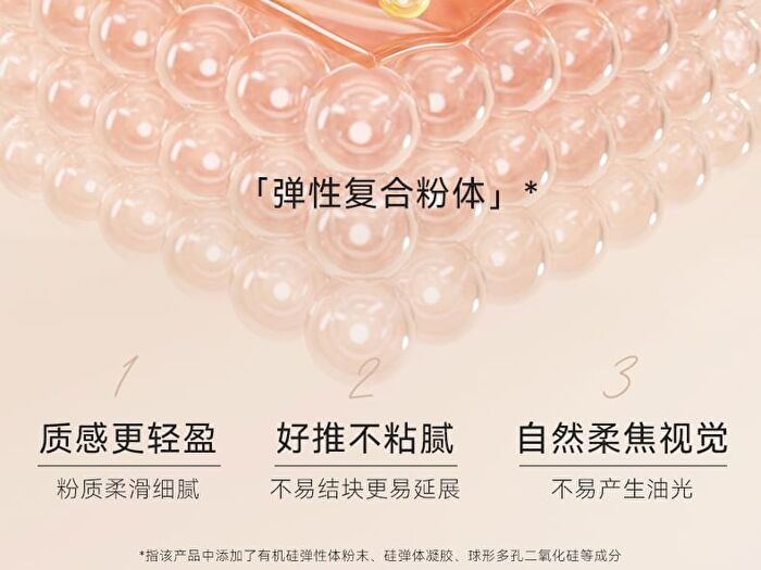 Out-of-office Vitality Velvety Mousse Blush Clay - 3 Colors - Rose Cocoa - 3g