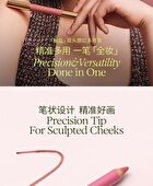 Out-of-office Dual-Ended Blush Multi-Use Pen - 9 Colors - Y02# Sparkling Honey Orange - 5g