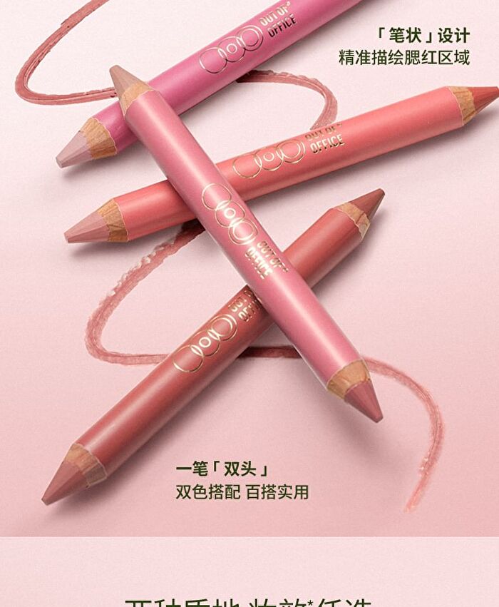 Out-of-office Dual-Ended Blush Multi-Use Pen - 9 Colors - Y02# Sparkling Honey Orange - 5g