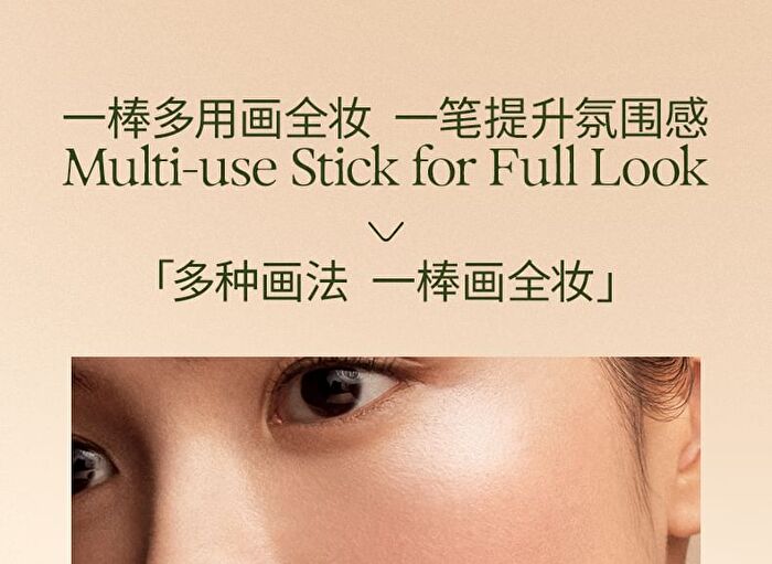 Out-of-office Radiant Sheer Contouring Stick - 5 Types - Contour - X01# Cement Gray - 5g