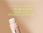 Out-of-office Radiant Sheer Contouring Stick - 5 Types - Contour - X01# Cement Gray - 5g