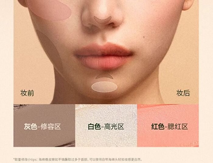 Out-of-office Radiant Sheer Contouring Stick - 5 Types - Contour - X01# Cement Gray - 5g