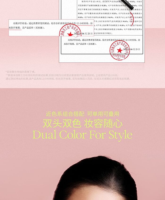 Out-of-office Dual-Ended Blush Multi-Use Pen - 9 Colors - Y05# California Sunset - 5g