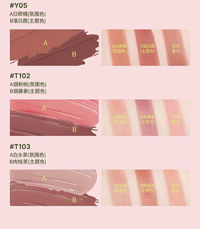 Out-of-office Dual-Ended Blush Multi-Use Pen - 9 Colors - T101# Golden Coast - 5g
