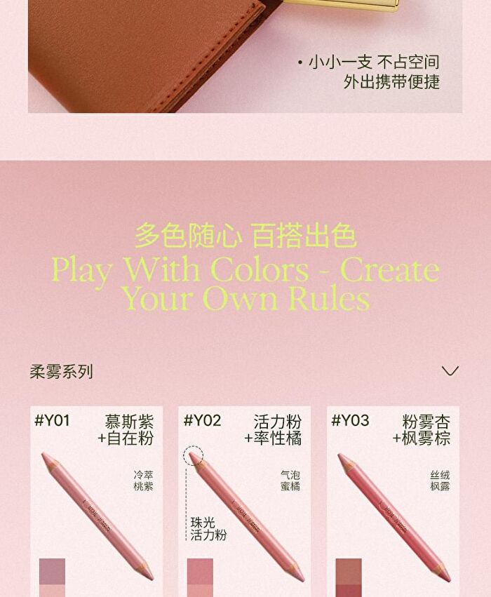 Out-of-office Dual-Ended Blush Multi-Use Pen - 9 Colors - T102# Smoky Rose - 5g