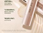 Out-of-office Radiant Sheer Contouring Stick - 5 Types - Contour - X02# Pine Soot Brown - 5g