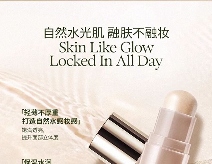 Out-of-office Radiant Sheer Contouring Stick - 5 Types - Blush - S01# Soft Apricot Sand - 5g