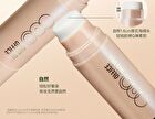 Out-of-office Radiant Sheer Contouring Stick - 5 Types - Blush - S01# Soft Apricot Sand - 5g