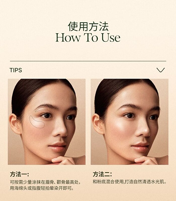 Out-of-office Radiant Sheer Contouring Stick - 5 Types - Blush - S01# Soft Apricot Sand - 5g