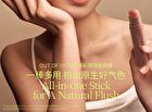 Out-of-office Radiant Sheer Contouring Stick - 5 Types - Blush - S01# Soft Apricot Sand - 5g