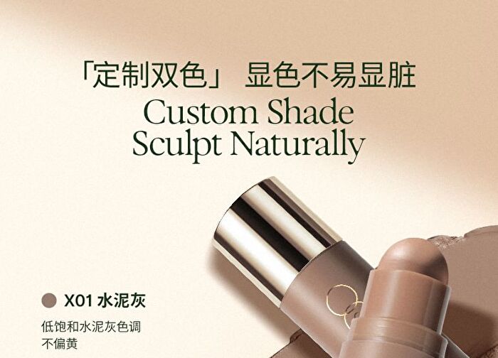 Out-of-office Radiant Sheer Contouring Stick - 5 Types - Blush - S01# Soft Apricot Sand - 5g