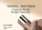 Out-of-office Radiant Sheer Contouring Stick - 5 Types - Blush - S01# Soft Apricot Sand - 5g
