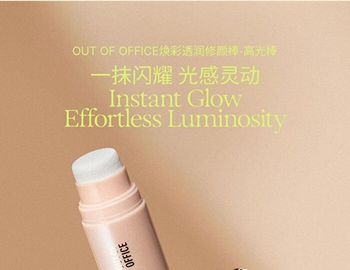 Out-of-office Radiant Sheer Contouring Stick - 5 Types - Blush - S02# Soft Sandalwood - 5g