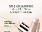 Out-of-office Radiant Sheer Contouring Stick - 5 Types - Blush - S02# Soft Sandalwood - 5g