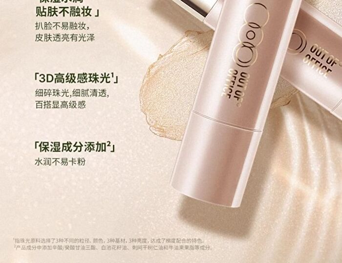 Out-of-office Radiant Sheer Contouring Stick - 5 Types - Blush - S02# Soft Sandalwood - 5g