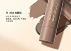 Out-of-office Radiant Sheer Contouring Stick - 5 Types - Blush - S02# Soft Sandalwood - 5g