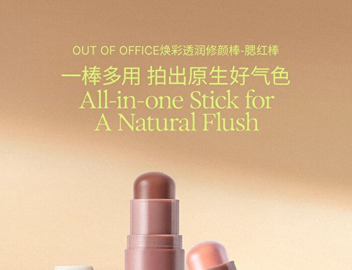 Out-of-office Radiant Sheer Contouring Stick - 5 Types - Blush - S02# Soft Sandalwood - 5g