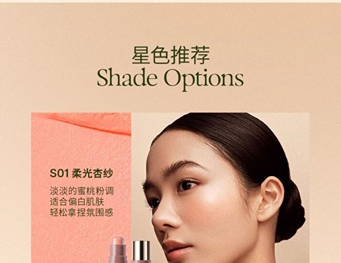 Out-of-office Radiant Sheer Contouring Stick - 5 Types - Hightlight - G01# Glimmering Pink - 5g