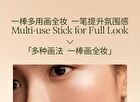 Out-of-office Radiant Sheer Contouring Stick - 5 Types - Hightlight - G01# Glimmering Pink - 5g