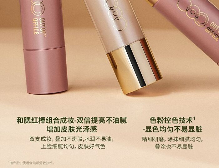 Out-of-office Radiant Sheer Contouring Stick - 5 Types - Hightlight - G01# Glimmering Pink - 5g