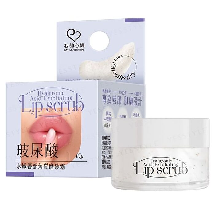 Hyaluronic Acid Exfoliating Lip Scrub - 15g