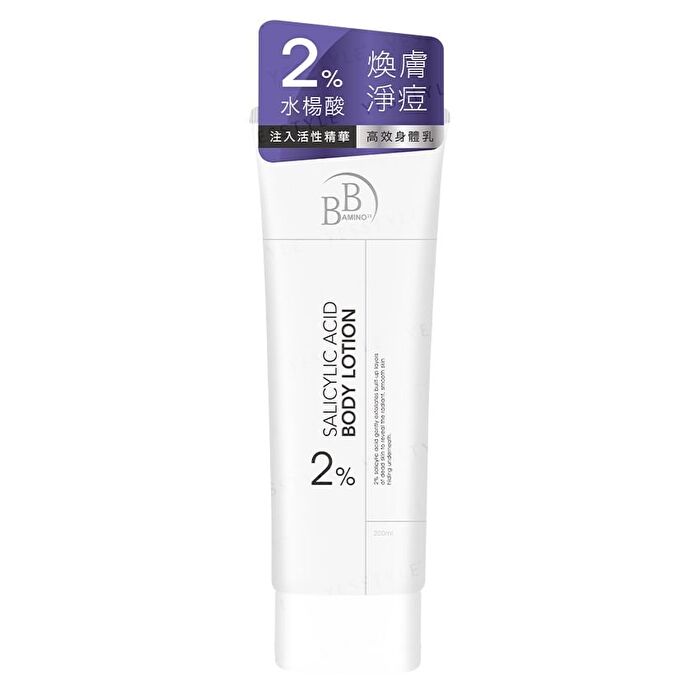 BB Amino 2% Salicylic Acid Body Lotion - 200ml