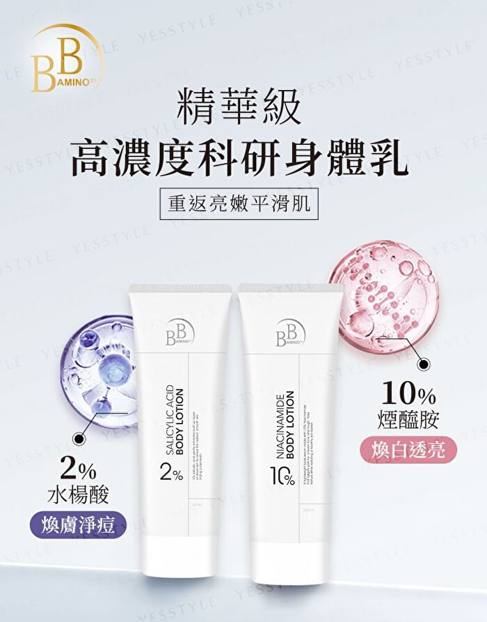 BB Amino 2% Salicylic Acid Body Lotion - 200ml