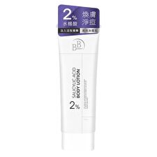 My Scheming BB Amino 2% Salicylic Acid Body Lotion - 200ml