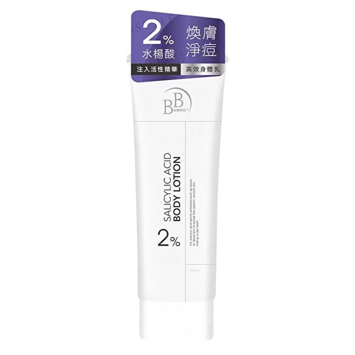 BB Amino 2% Salicylic Acid Body Lotion - 200ml