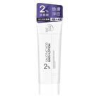 BB Amino 2% Salicylic Acid Body Lotion - 200ml