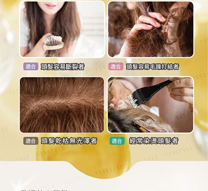 Hair Oil Mist - Cherry Blossom - 100ml