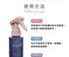 Hair Oil Mist - Cherry Blossom - 100ml