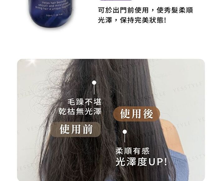 Hair Oil Mist - Cherry Blossom - 100ml