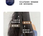 Hair Oil Mist - Cherry Blossom - 100ml