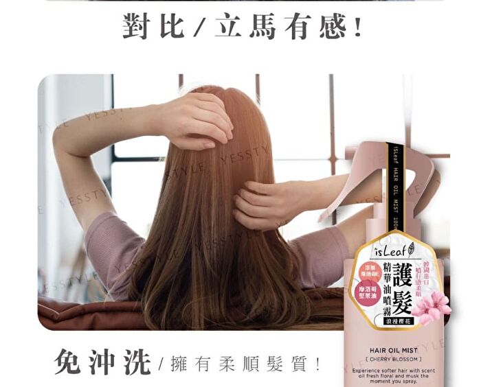 Hair Oil Mist - Cherry Blossom - 100ml