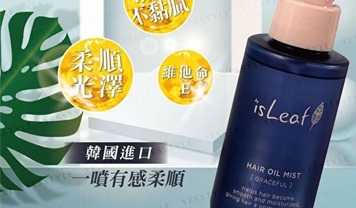 Hair Oil Mist - Cherry Blossom - 100ml