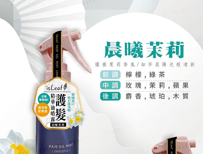 Hair Oil Mist - Cherry Blossom - 100ml