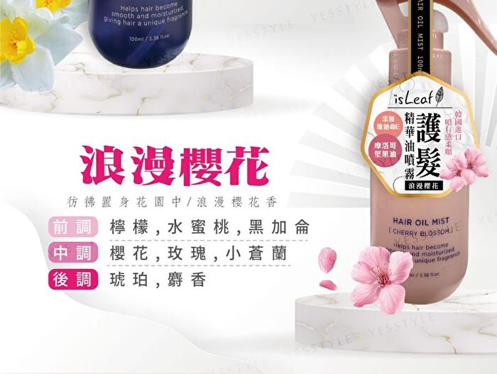 Hair Oil Mist - Cherry Blossom - 100ml