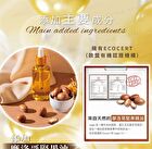 Hair Oil Mist - Cherry Blossom - 100ml