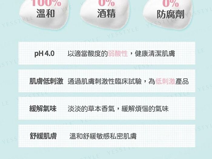 Pure Feminine Bubble Cleanser - Blooming - 250ml