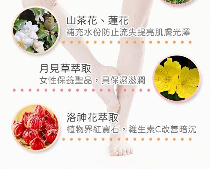 Pure Feminine Bubble Cleanser - Blooming - 250ml