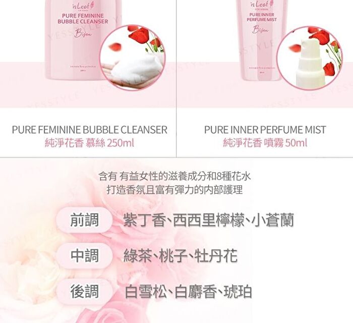 Pure Feminine Bubble Cleanser - Blooming - 250ml