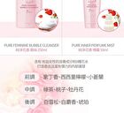 Pure Feminine Bubble Cleanser - Blooming - 250ml